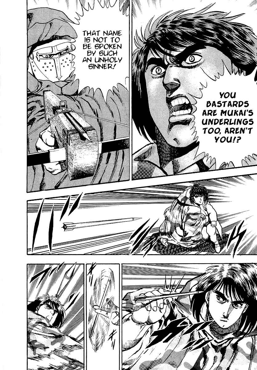 Page 16 Chapter 66 Riki-Oh
