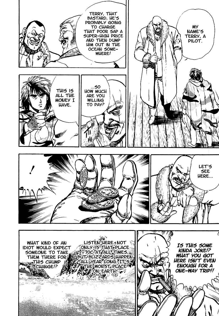 Page 5 Chapter 66 Riki-Oh
