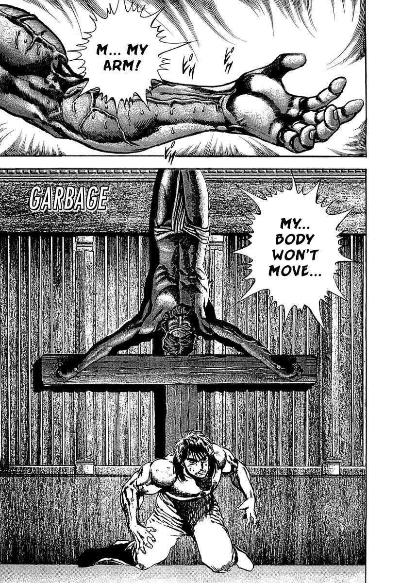 Page 1 Chapter 54 Riki-Oh