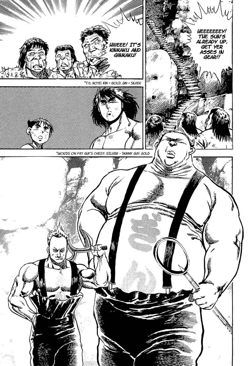 Page 18 Chapter 54 Riki-Oh