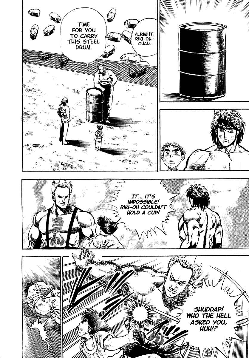 Page 21 Chapter 54 Riki-Oh