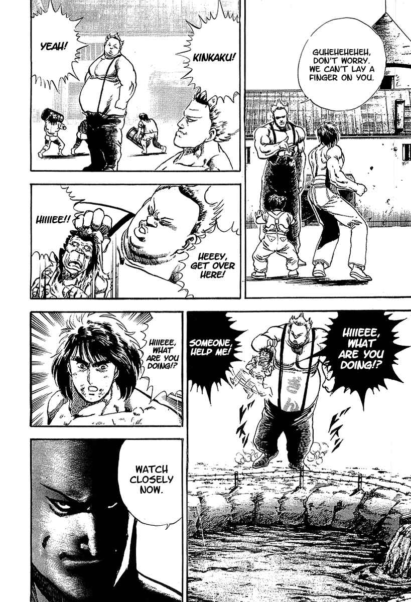 Page 25 Chapter 54 Riki-Oh