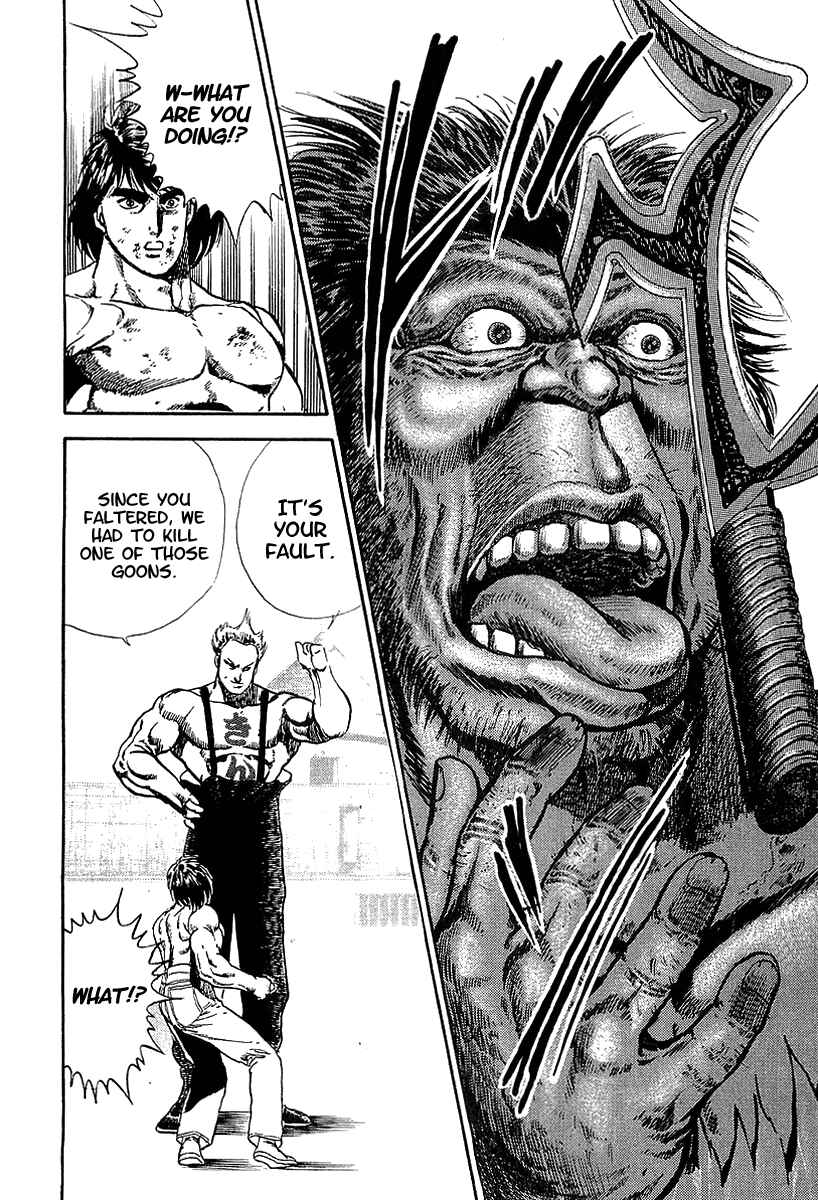 Page 27 Chapter 54 Riki-Oh