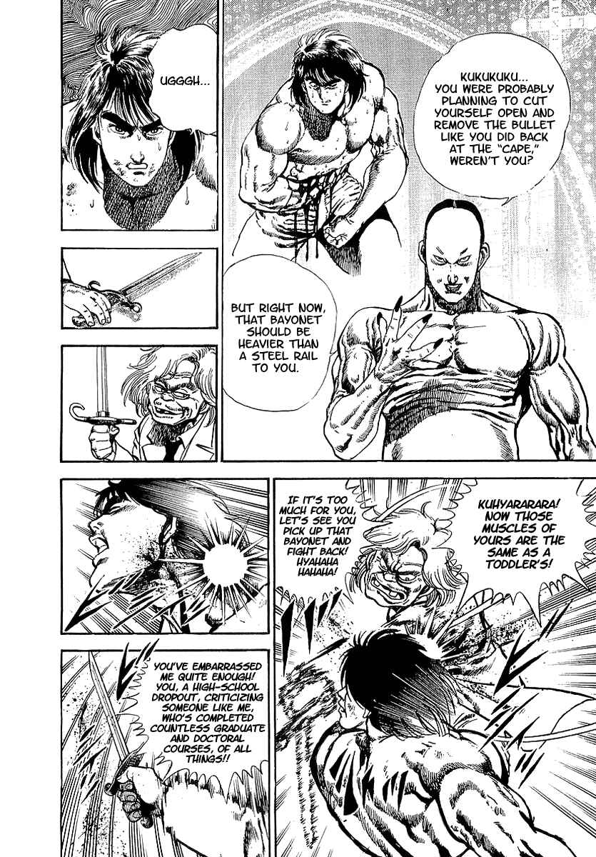 Page 5 Chapter 54 Riki-Oh