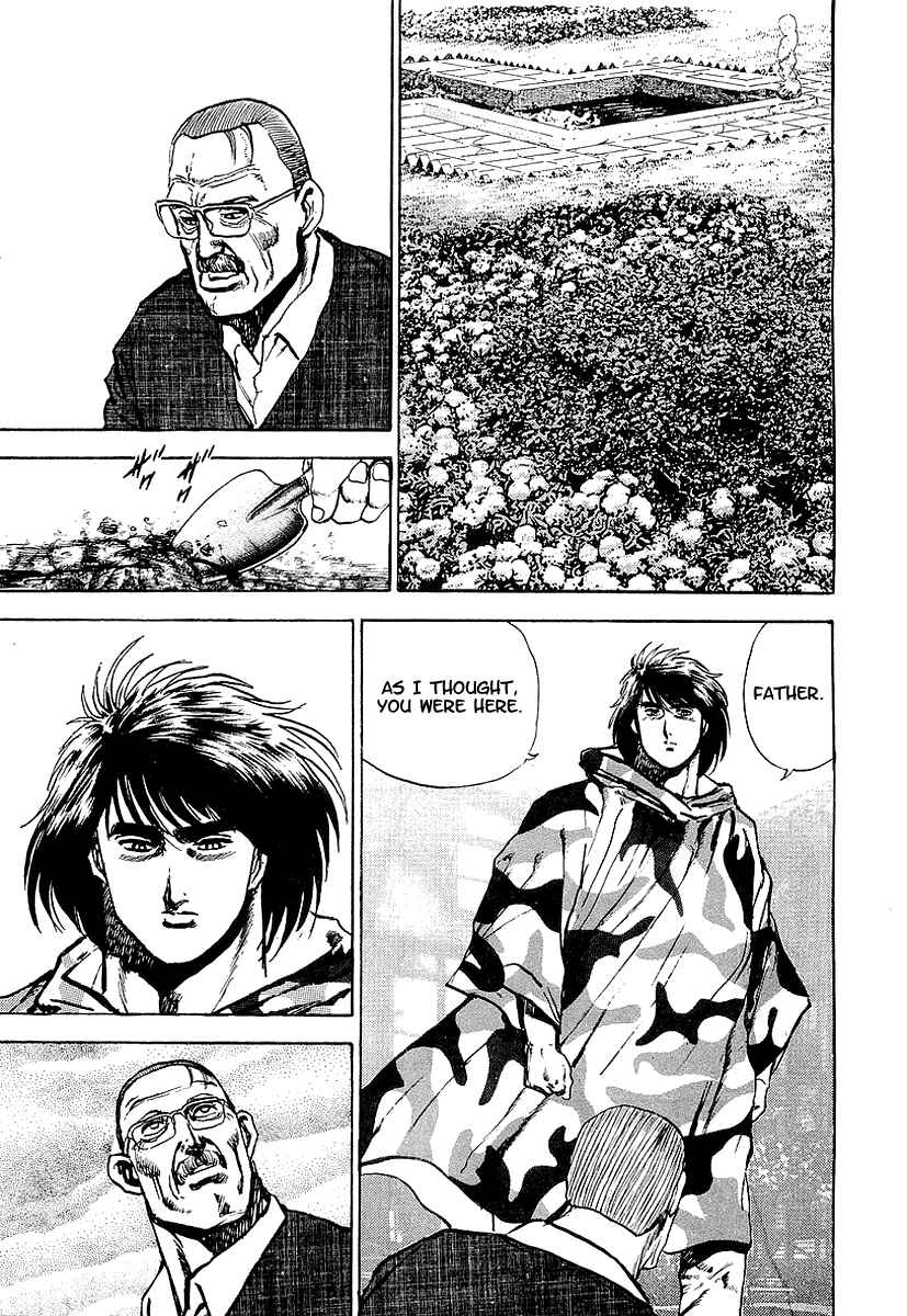 Page 12 Chapter 42 Riki-Oh