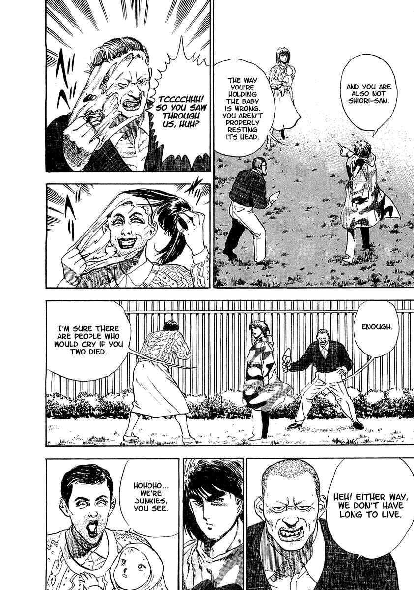 Page 15 Chapter 42 Riki-Oh