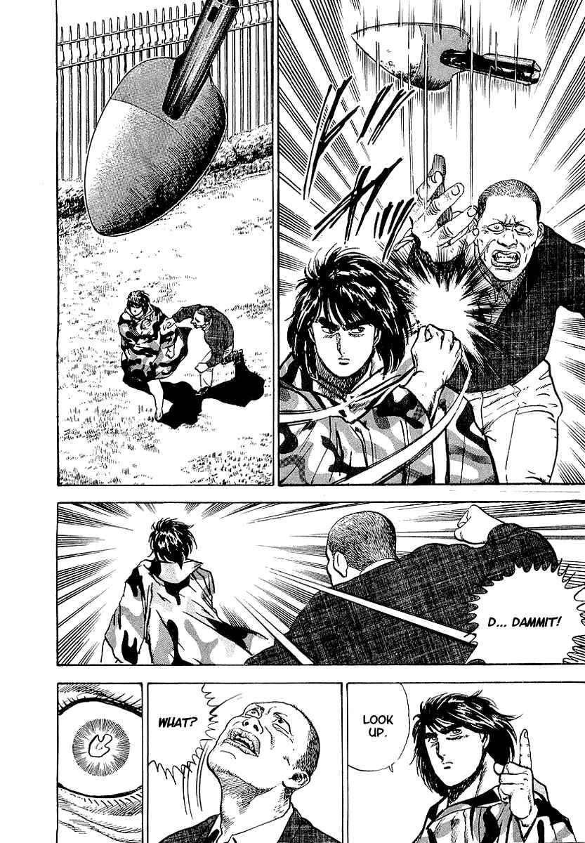 Page 17 Chapter 42 Riki-Oh