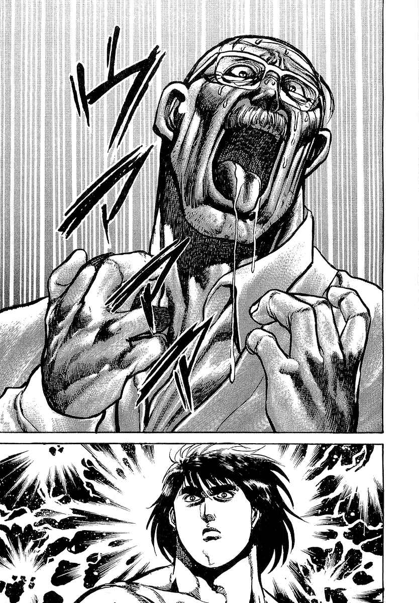 Page 30 Chapter 42 Riki-Oh