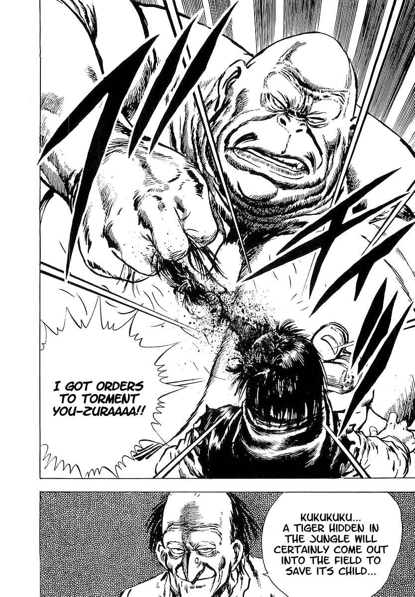 Page 26 Chapter 16 Riki-Oh