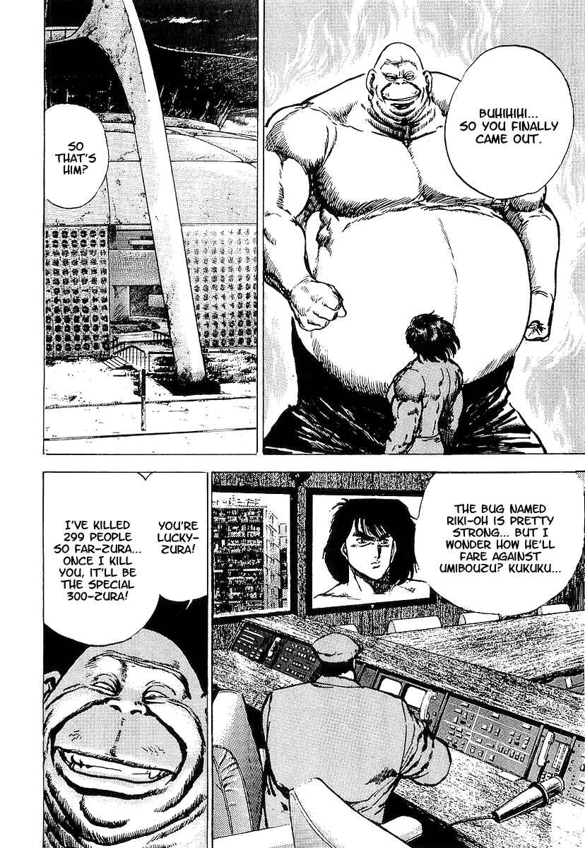 Page 32 Chapter 16 Riki-Oh