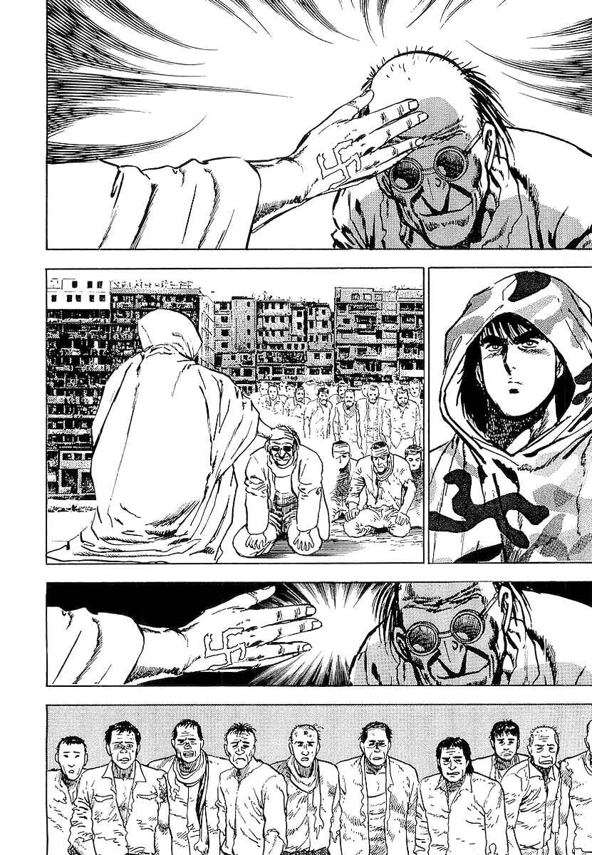 Page 5 Chapter 16 Riki-Oh