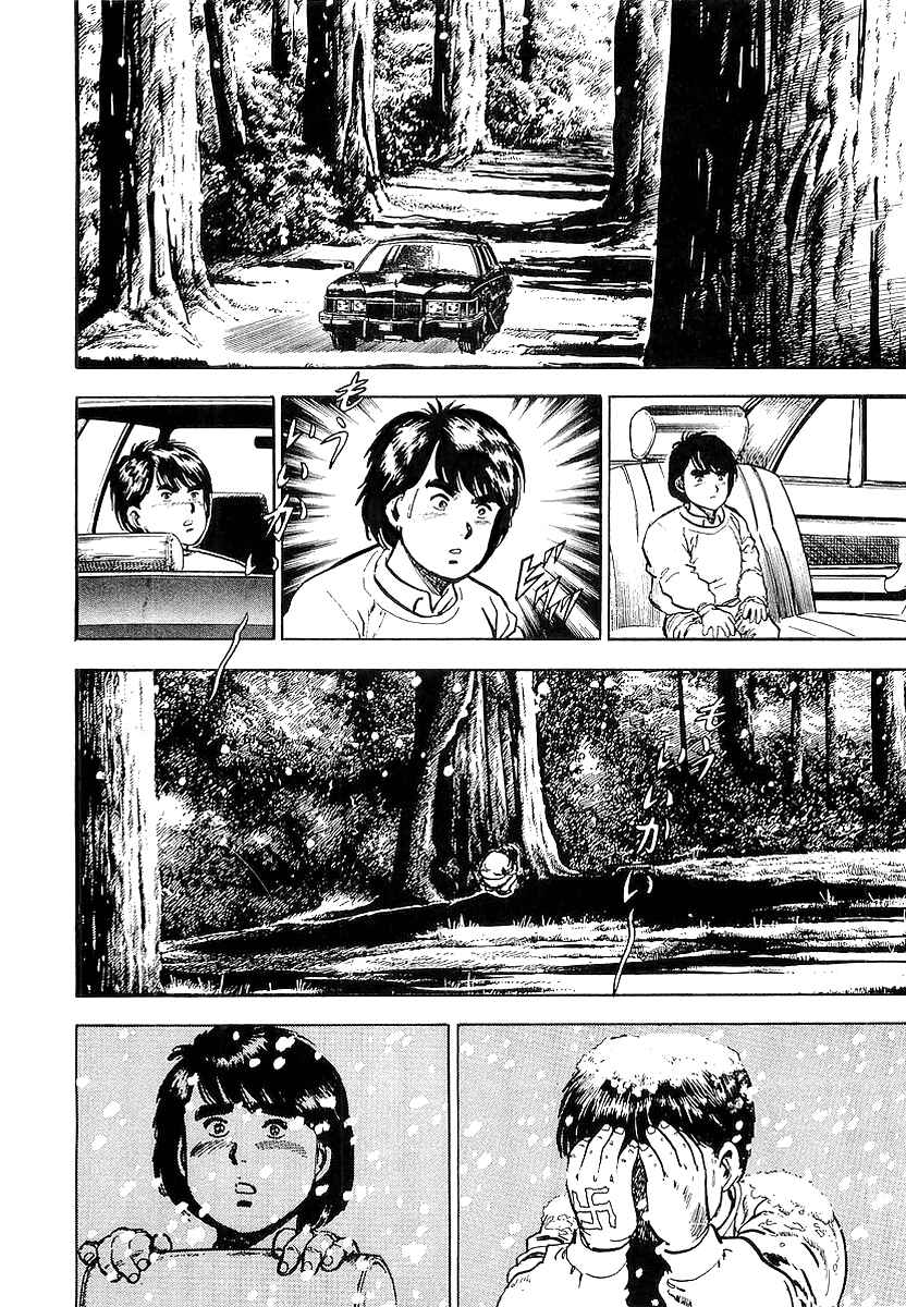 Page 9 Chapter 16 Riki-Oh