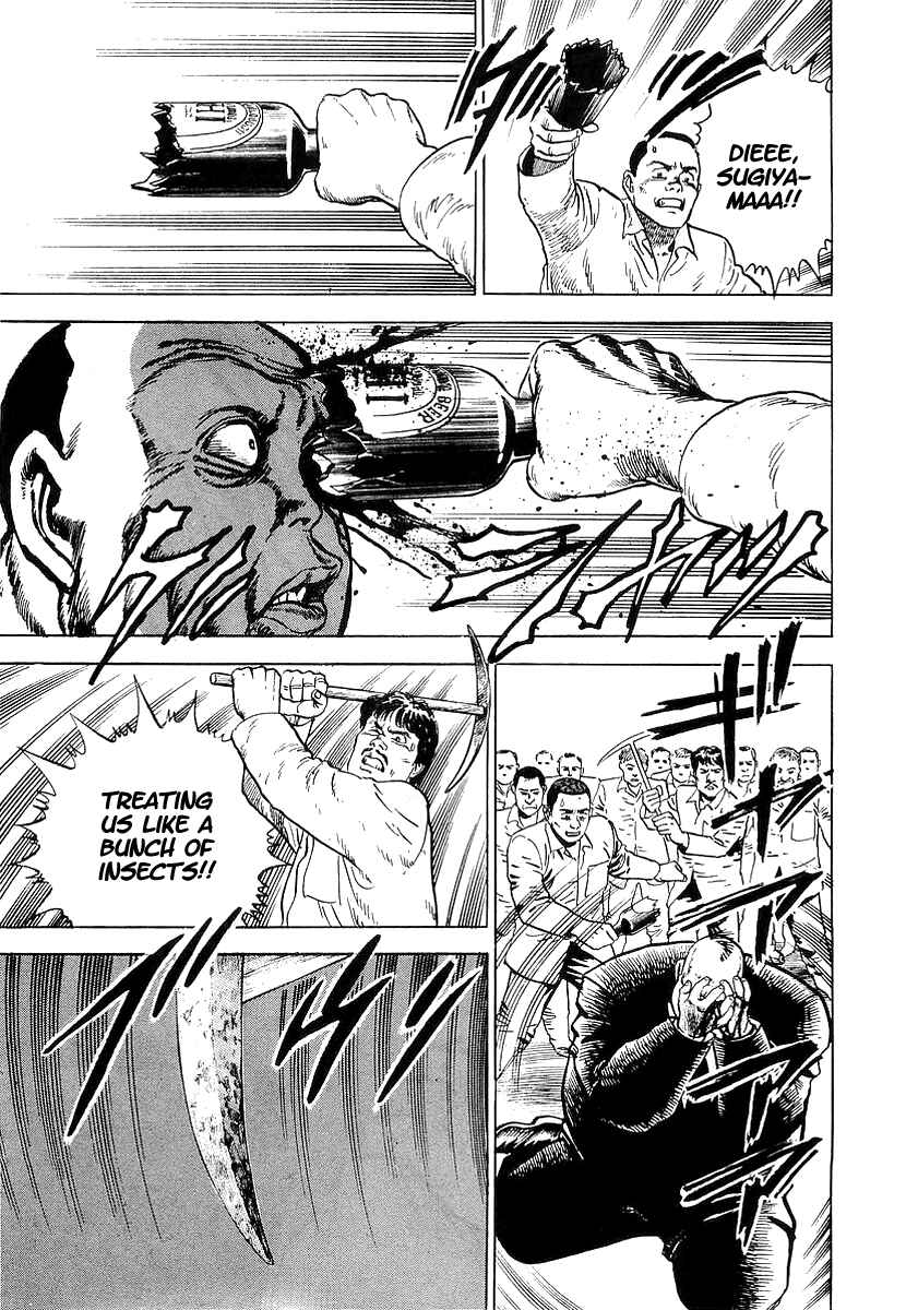 Page 17 Chapter 11 Riki-Oh