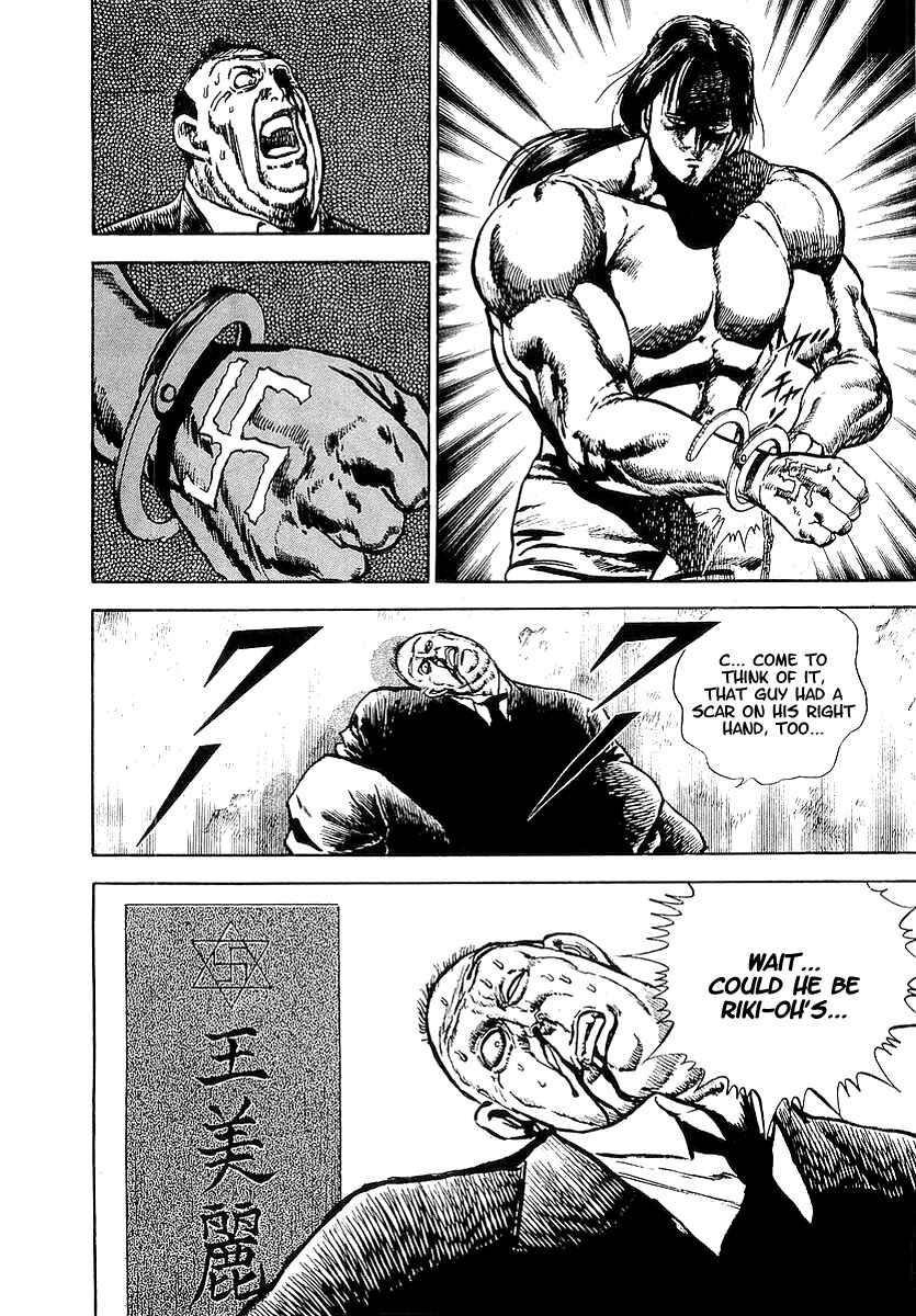 Page 20 Chapter 11 Riki-Oh