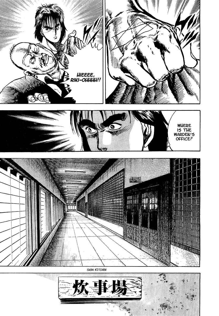 Page 21 Chapter 11 Riki-Oh