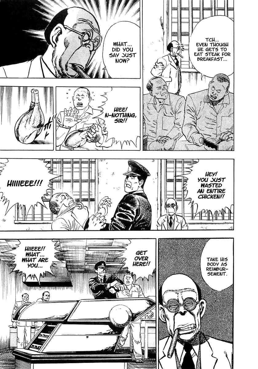 Page 23 Chapter 11 Riki-Oh