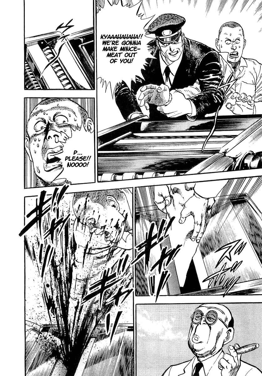 Page 24 Chapter 11 Riki-Oh