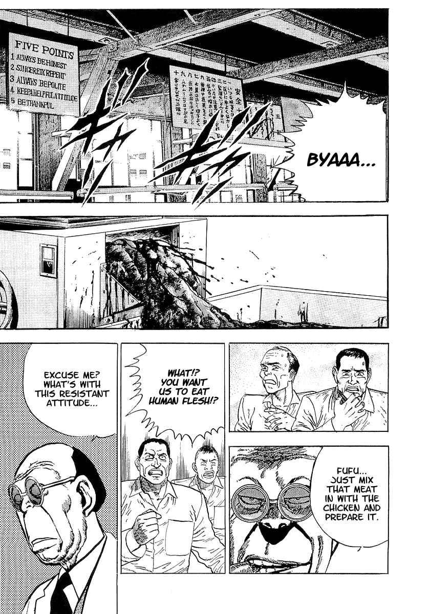 Page 25 Chapter 11 Riki-Oh