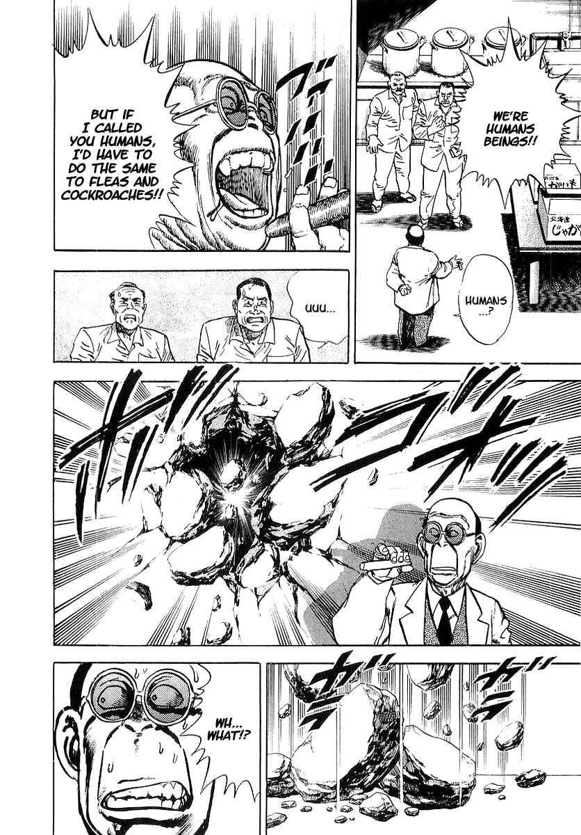 Page 26 Chapter 11 Riki-Oh