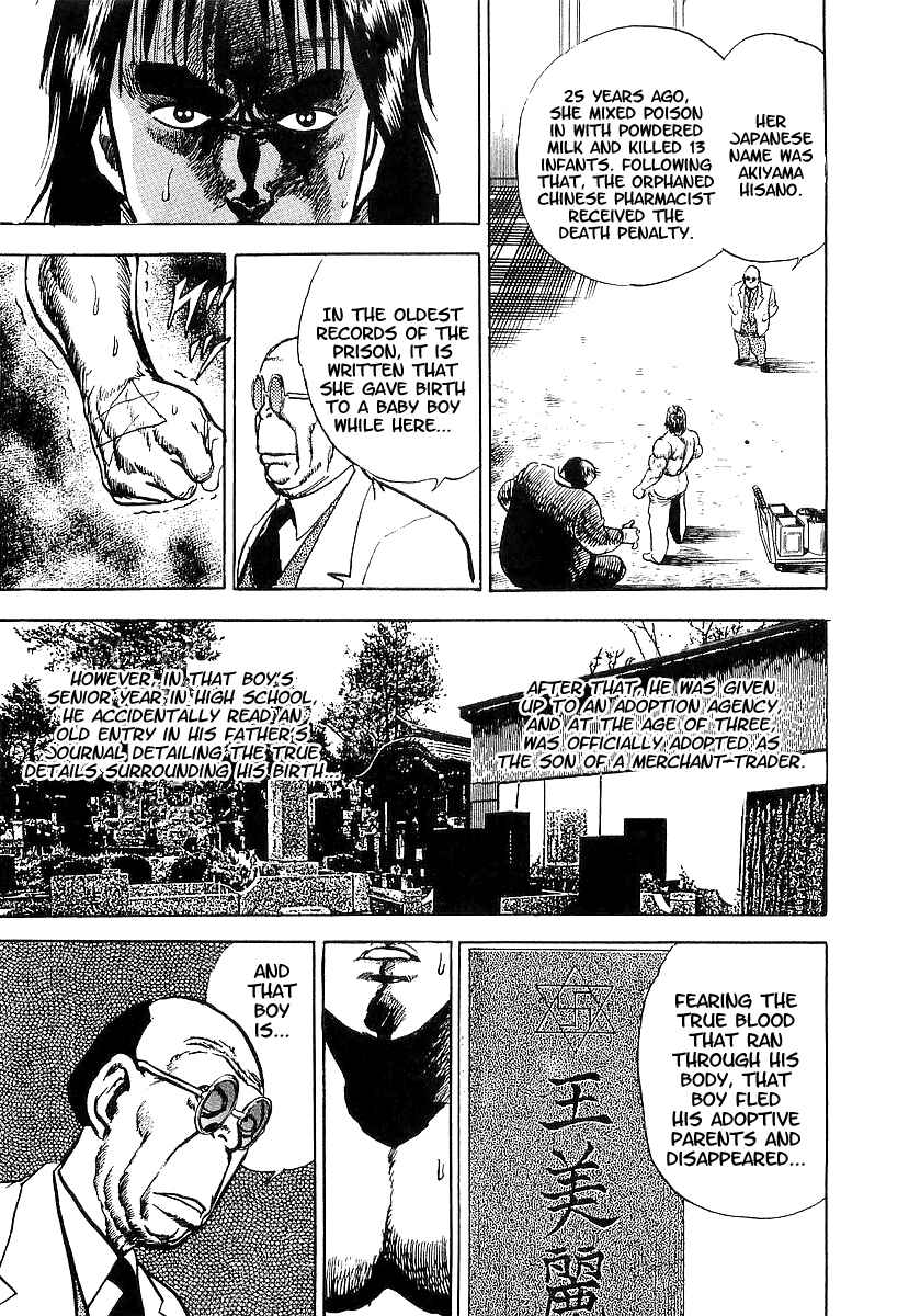 Page 30 Chapter 11 Riki-Oh