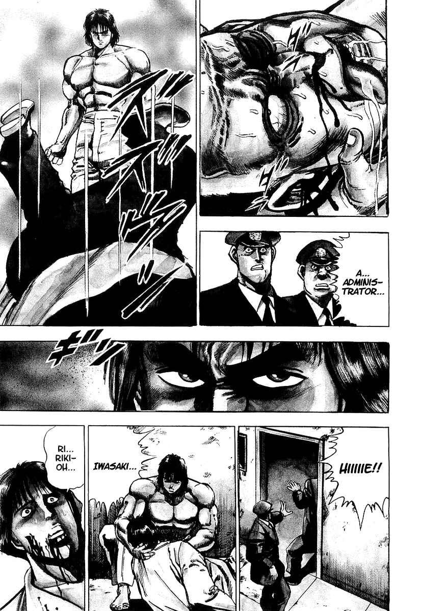 Page 5 Chapter 11 Riki-Oh