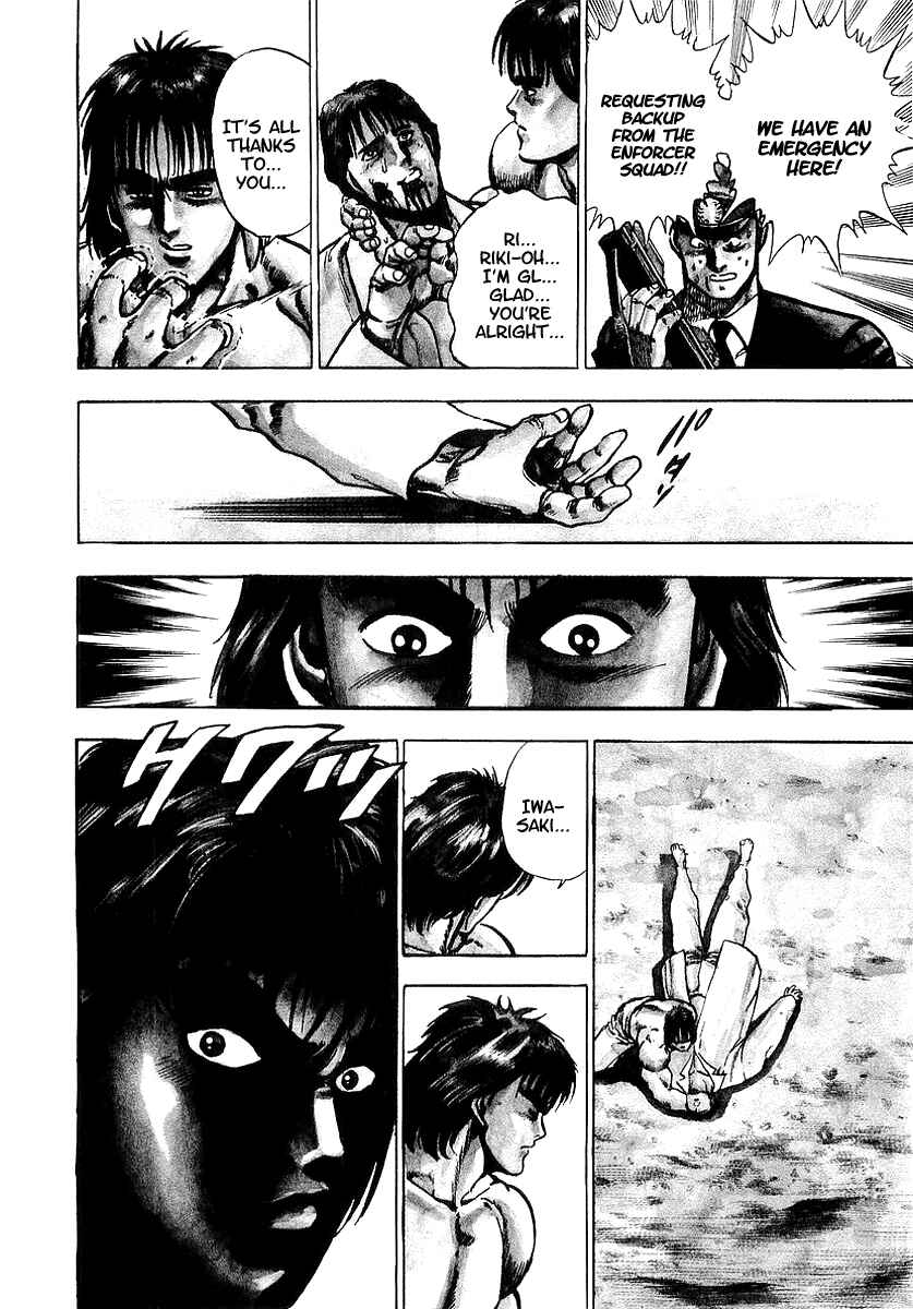 Page 6 Chapter 11 Riki-Oh
