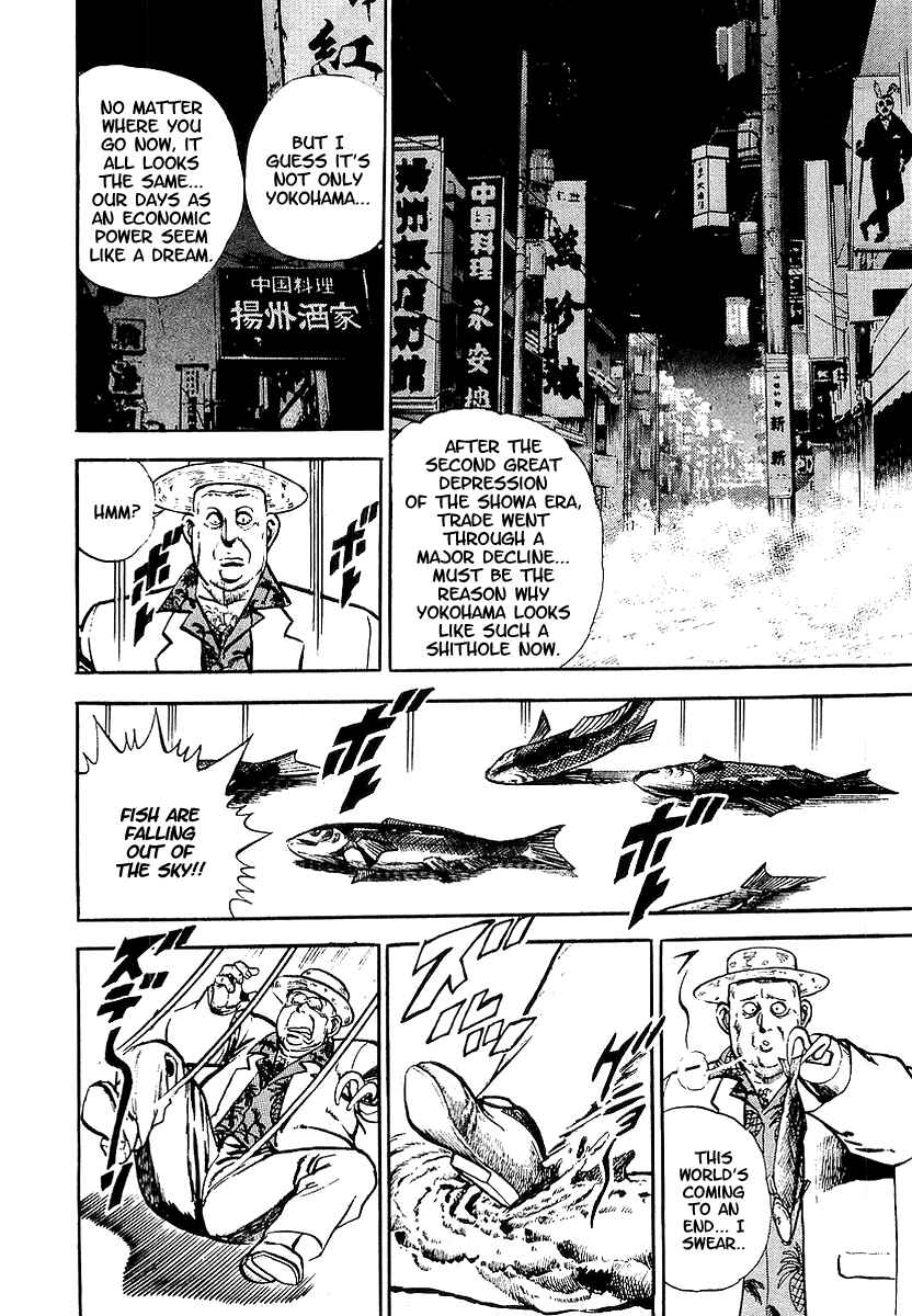 Page 23 Chapter 8 Riki-Oh
