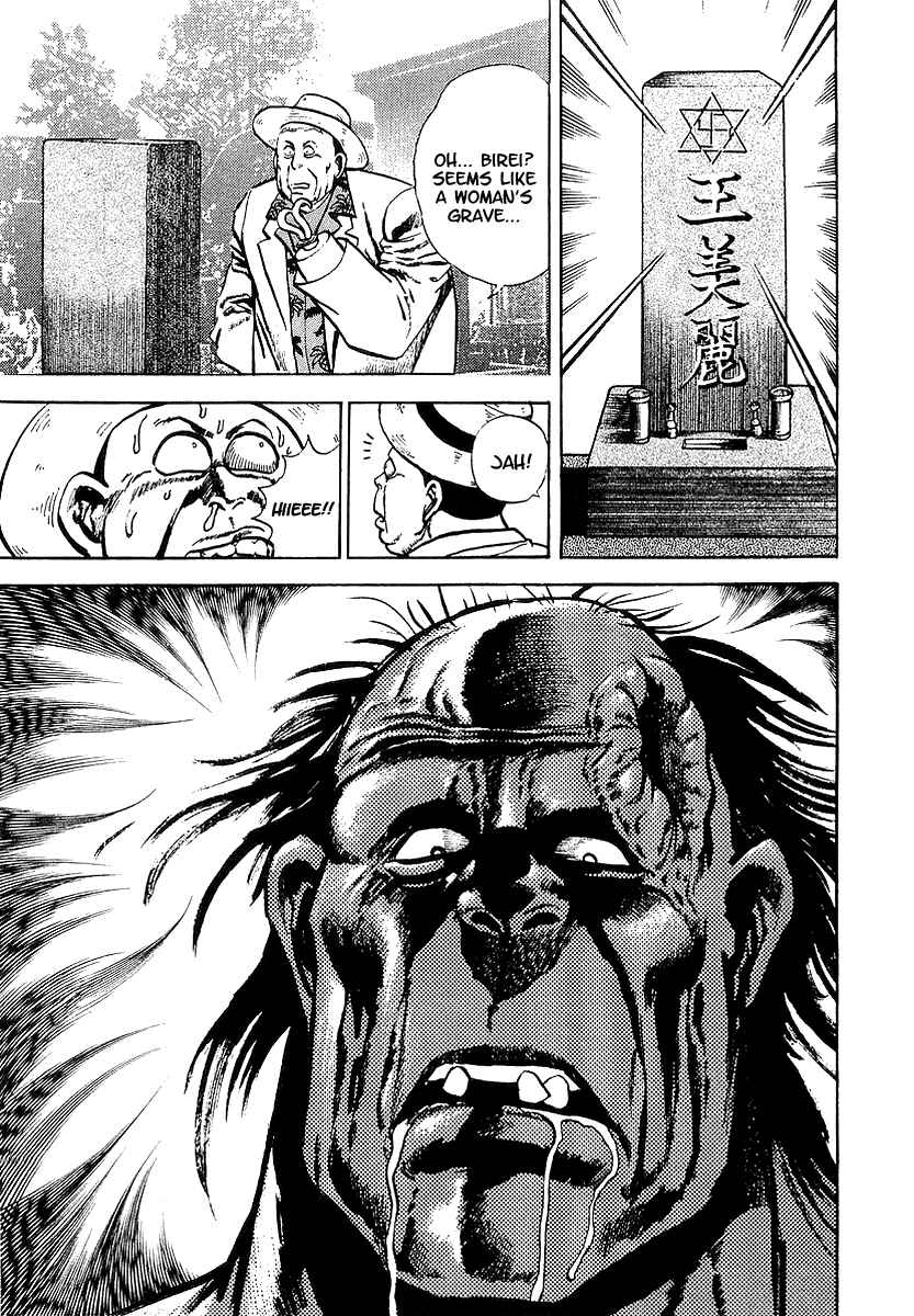 Page 26 Chapter 8 Riki-Oh