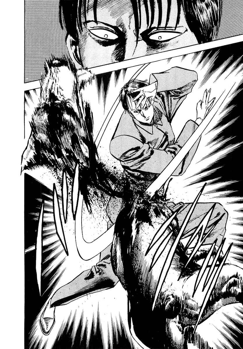 Page 29 Chapter 8 Riki-Oh