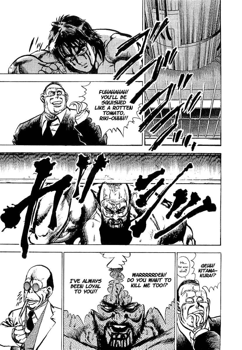 Page 4 Chapter 8 Riki-Oh