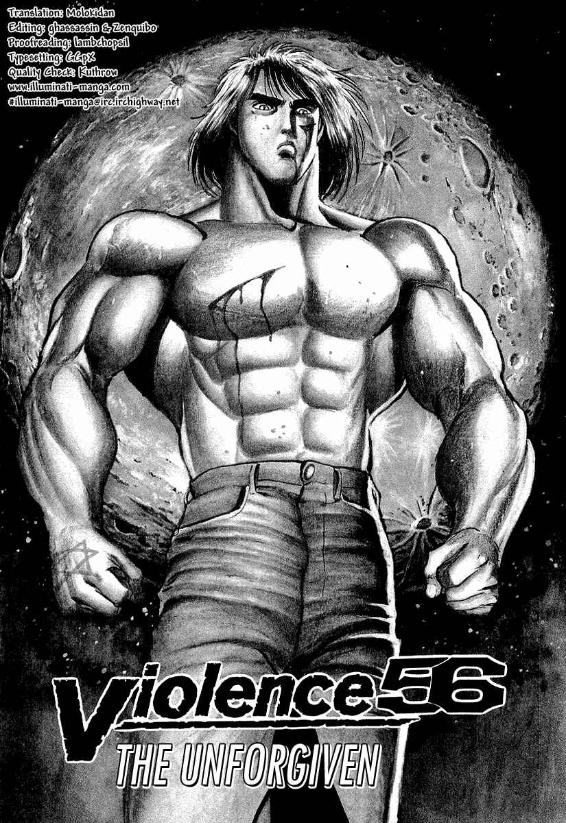Page 1 Chapter 56 Riki-Oh