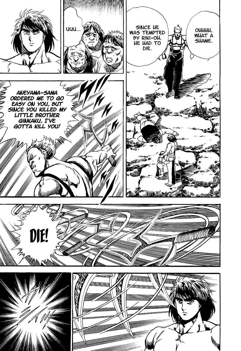 Page 10 Chapter 56 Riki-Oh