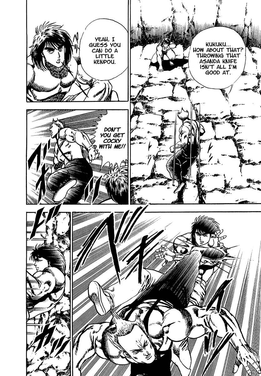 Page 13 Chapter 56 Riki-Oh