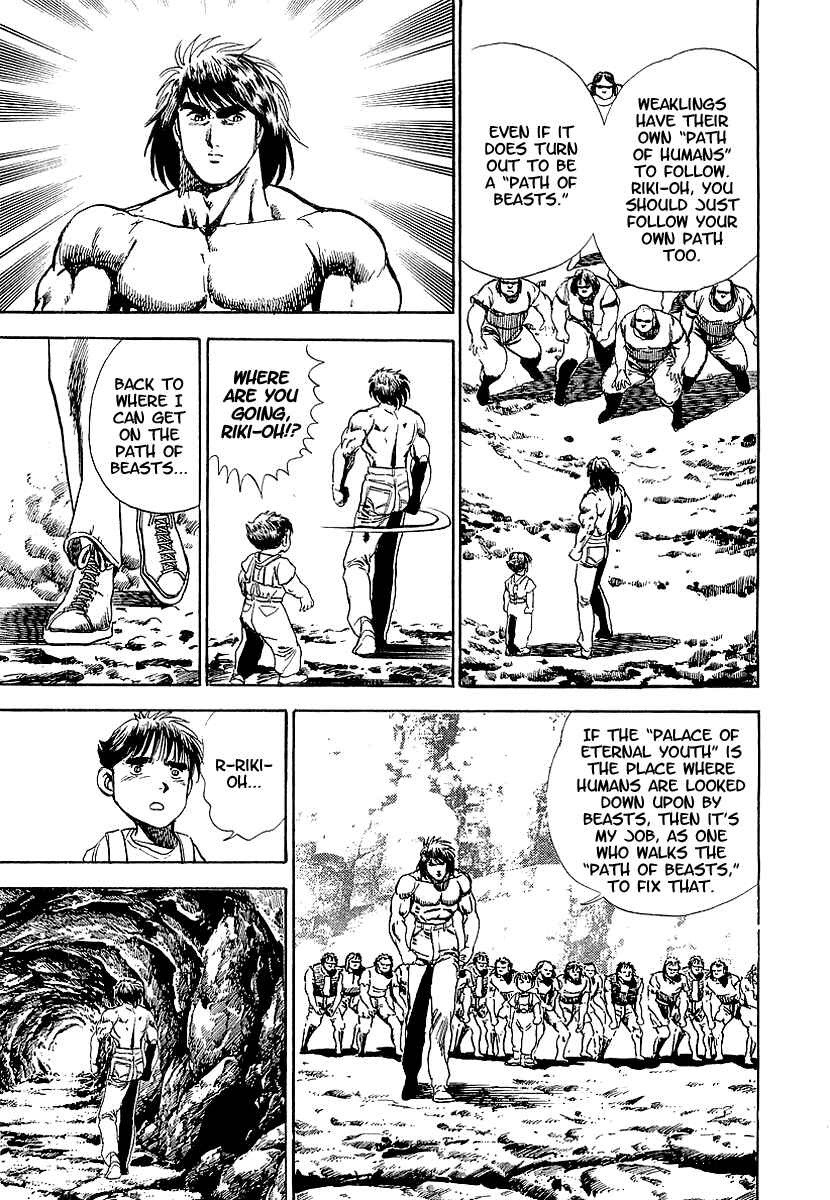 Page 18 Chapter 56 Riki-Oh