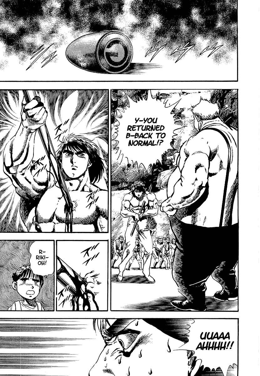 Page 2 Chapter 56 Riki-Oh