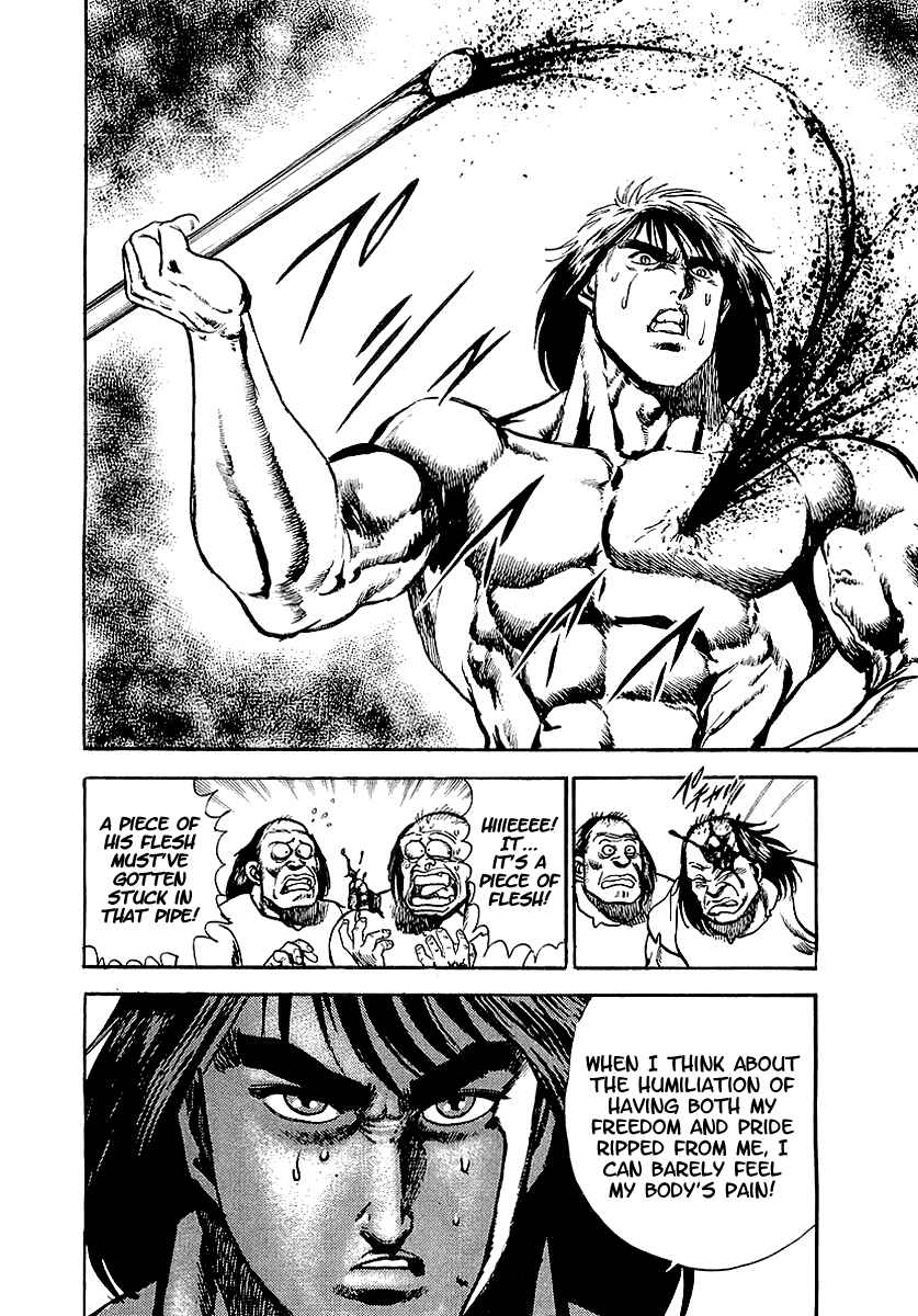 Page 3 Chapter 56 Riki-Oh