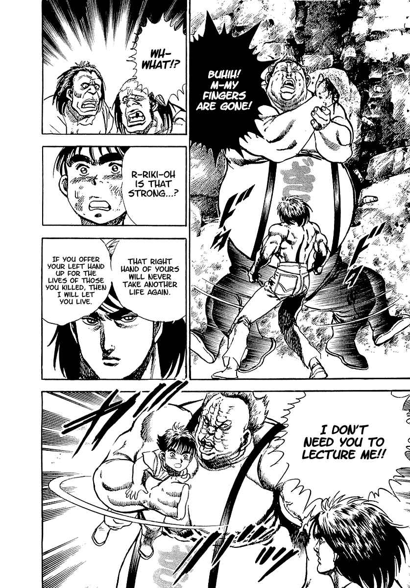 Page 5 Chapter 56 Riki-Oh