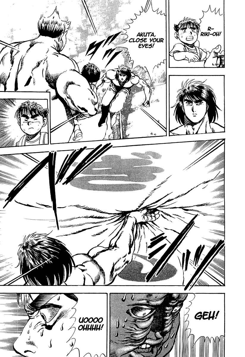 Page 6 Chapter 56 Riki-Oh
