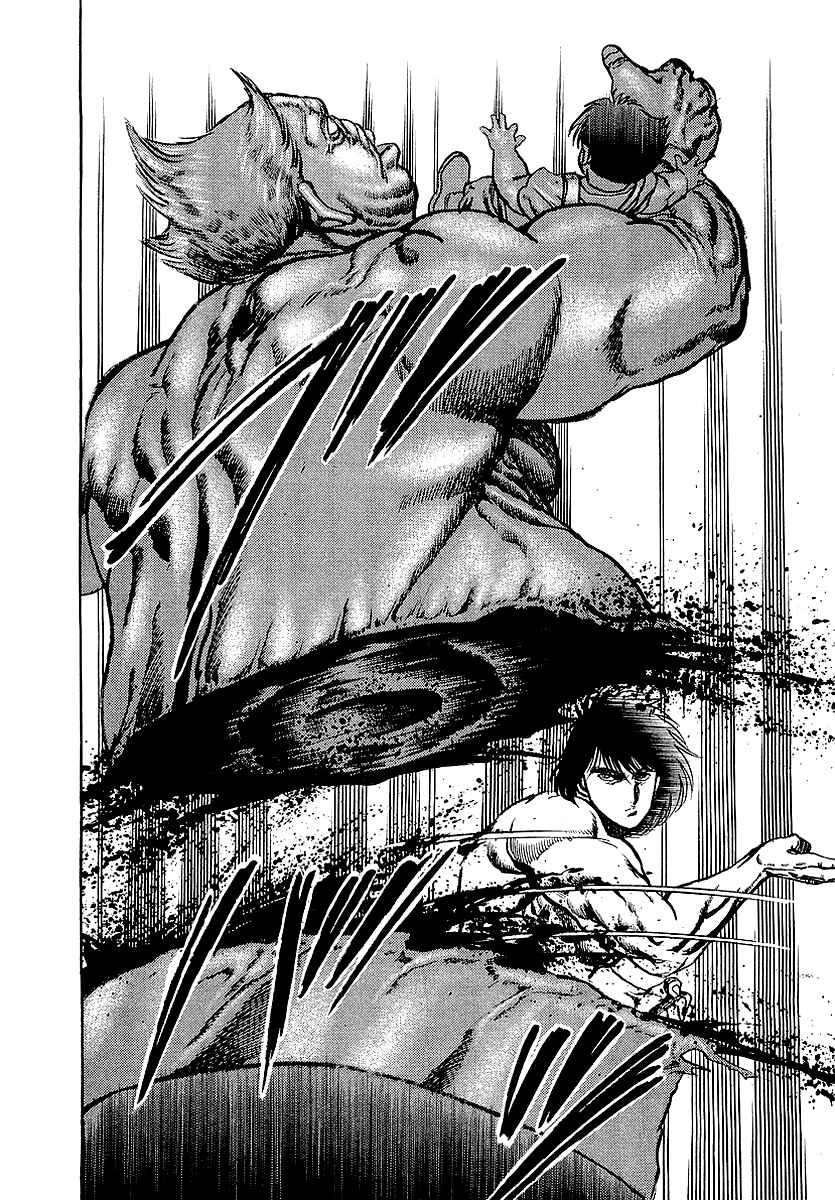 Page 7 Chapter 56 Riki-Oh