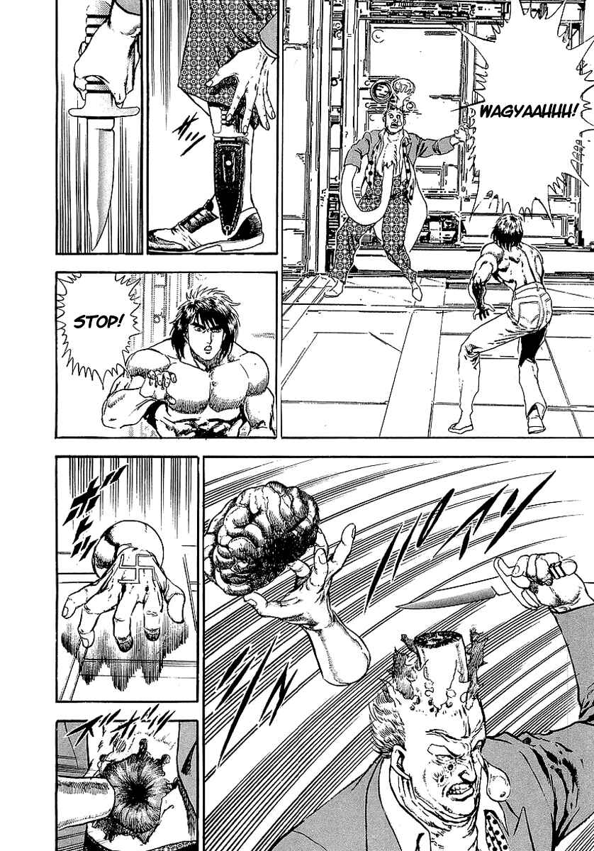 Page 15 Chapter 59 Riki-Oh