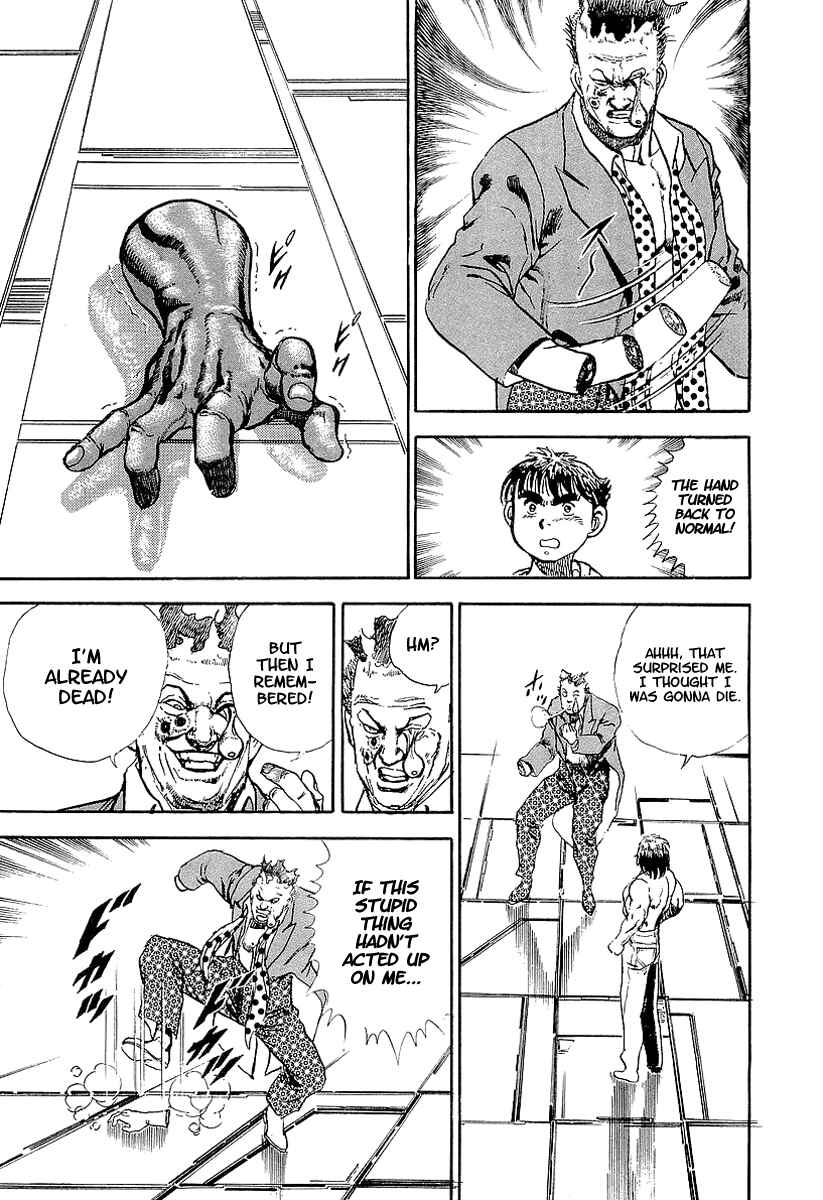 Page 16 Chapter 59 Riki-Oh