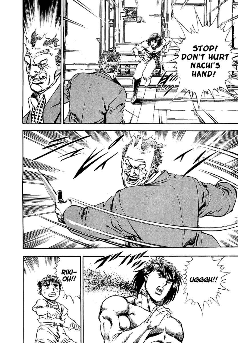 Page 17 Chapter 59 Riki-Oh
