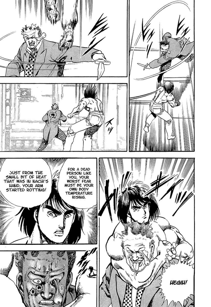 Page 23 Chapter 59 Riki-Oh