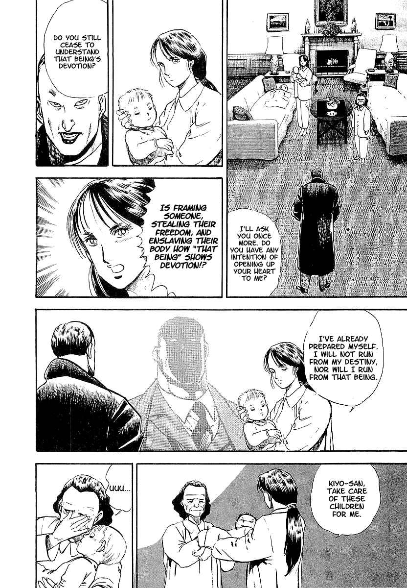 Page 12 Chapter 48 Riki-Oh