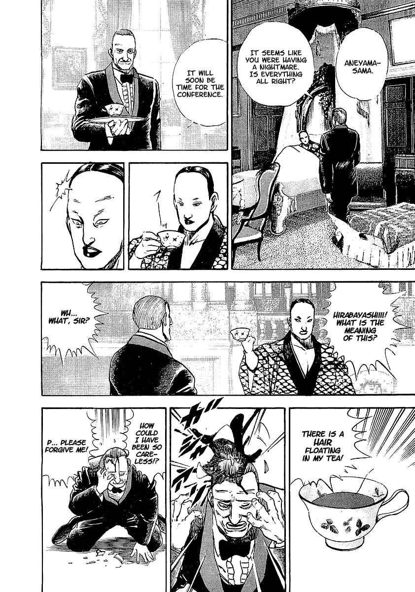 Page 18 Chapter 48 Riki-Oh