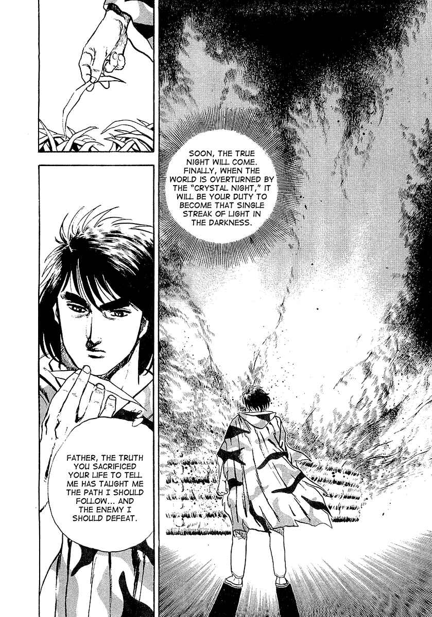 Page 2 Chapter 48 Riki-Oh