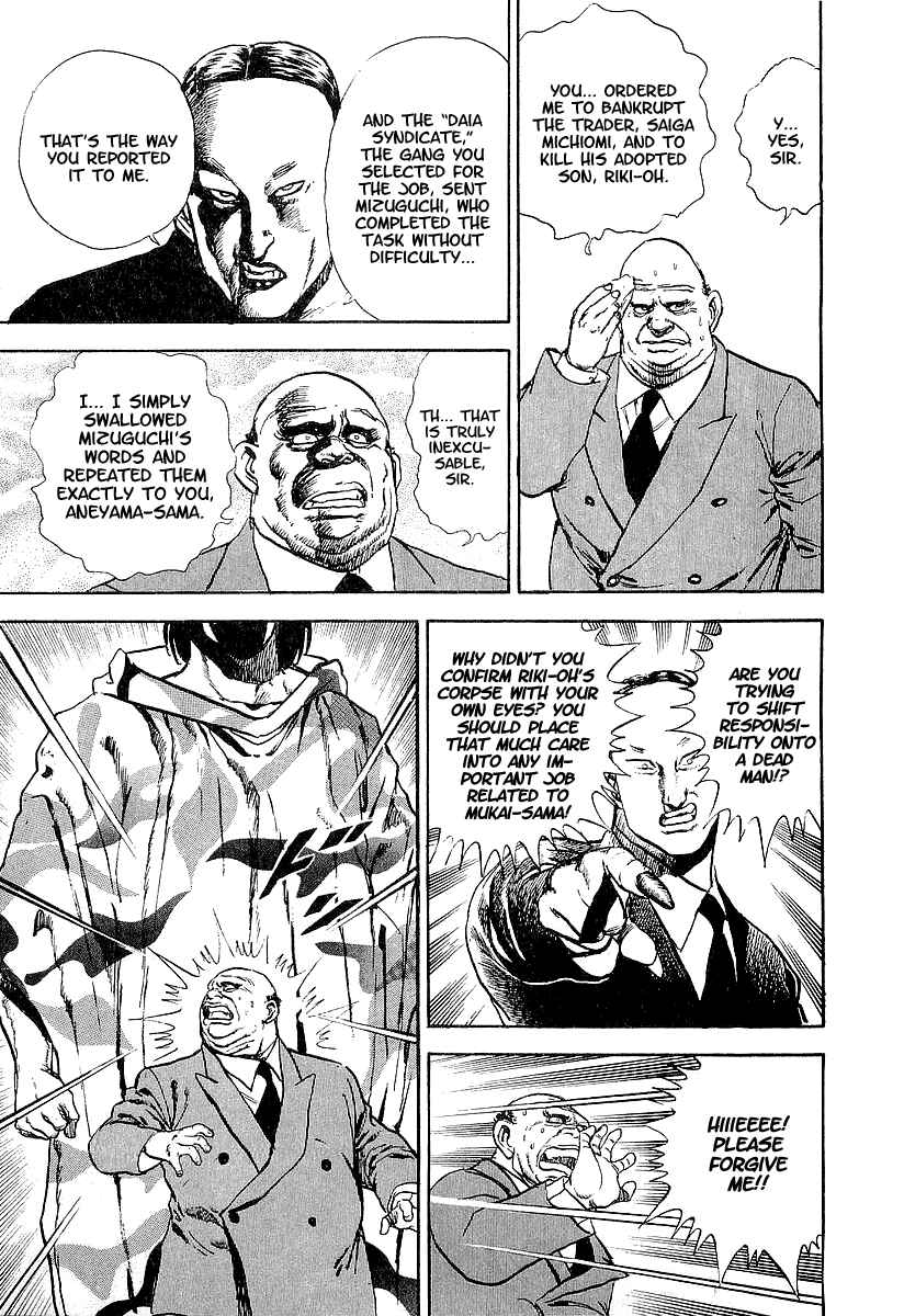 Page 24 Chapter 48 Riki-Oh