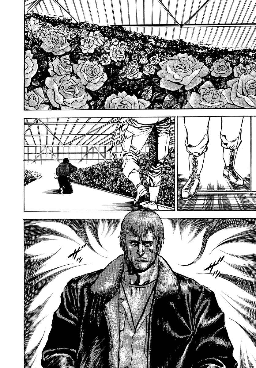 Page 17 Chapter 21 Riki-Oh