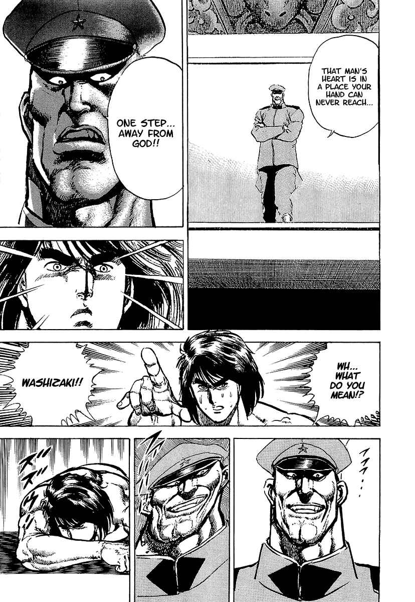 Page 6 Chapter 21 Riki-Oh