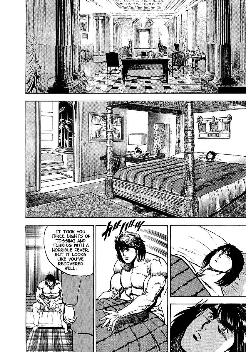 Page 7 Chapter 21 Riki-Oh